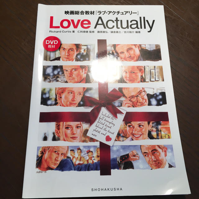 映画総合教材 ラブ アクチュアリー Love Actually Dvd教材の通販 By R Shop ラクマ
