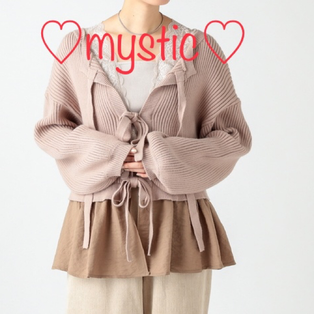 mystic(ミスティック)のmystic♡リボンドッキングニット レディースのトップス(ニット/セーター)の商品写真