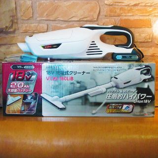 優二さん専用　高儀 18V 充電式クリーナー（VCM-180LiB）(掃除機)