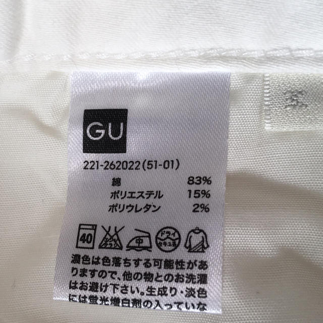 GU(ジーユー)のGU◆スキニーパンツ レディースのパンツ(スキニーパンツ)の商品写真