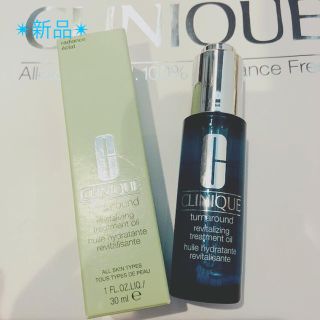 クリニーク(CLINIQUE)のクリニーク ターンアラウンド オイル(フェイスオイル/バーム)