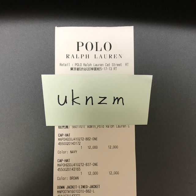 Palace Ralph Lauren Corduroy Down Jacket Palace Ralph Lauren Corduroy Down Jacket