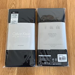 カルバンクライン(Calvin Klein)のカルバンクライン  タイツ  セット(タイツ/ストッキング)