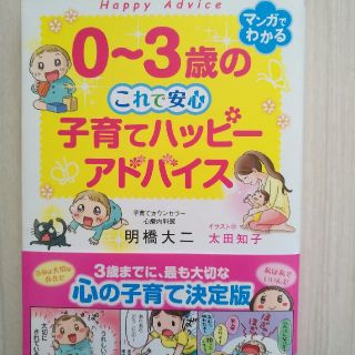 専用です!(住まい/暮らし/子育て)