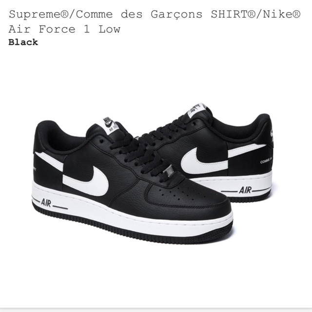 Supreme comme des Garcons Nike af1 us8.5