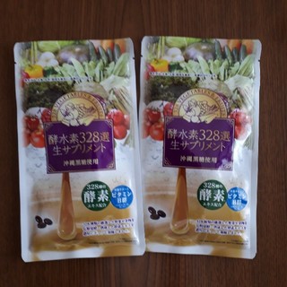酵水素328選生サプリメント二袋(ダイエット食品)