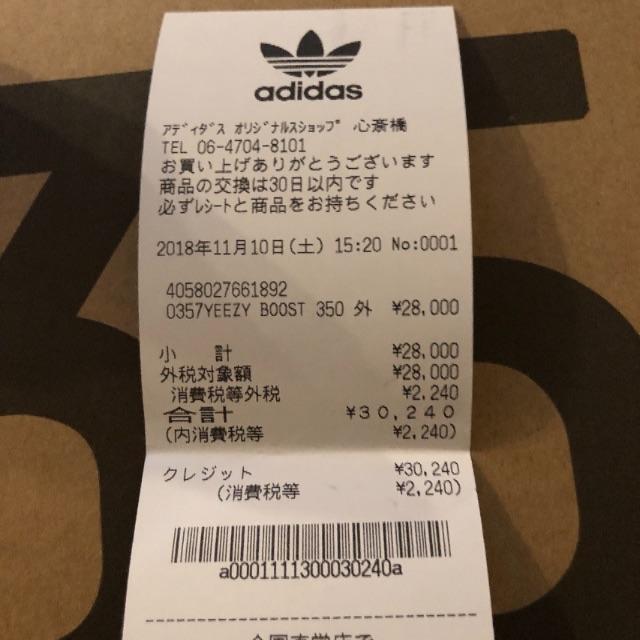 adidas(アディダス)のadidas 26.5cm YEEZY BOOST 350 V2 ゼブラ  メンズの靴/シューズ(スニーカー)の商品写真