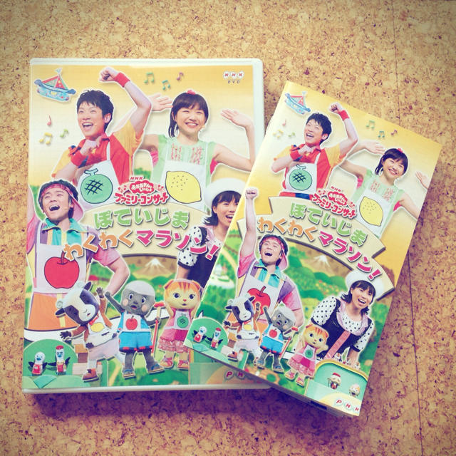 ぽていじまワクワクマラソンDVD+＋の通販 by ._.｜ラクマ