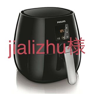 フィリップス(PHILIPS)のjializhu様専用  フィリップスノンフライヤープラス  HD9530/22(調理機器)