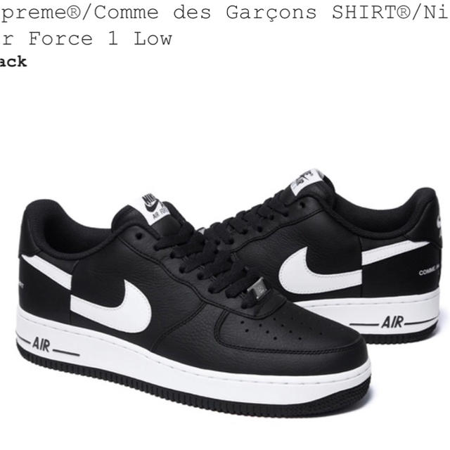 supreme nike cdg af1