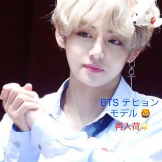 ボウダンショウネンダン(防弾少年団(BTS))の【BTS・防弾少年団】テヒョンと同じ★クロスモチーフリングピアス(両耳SET)★(ピアス)