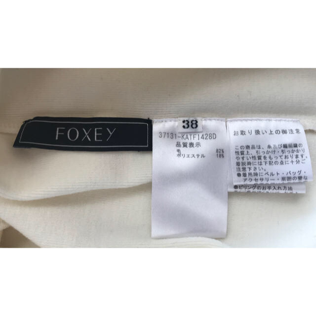 FOXEY(フォクシー)のフォクシー スクエアネックセーター レディースのトップス(ニット/セーター)の商品写真
