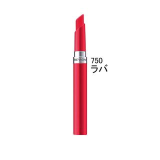 レブロン(REVLON)のレブロンウルトラHDジェルリップカラー 750 LAVAラバ(口紅)