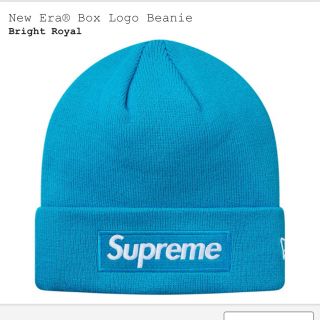 シュプリーム(Supreme)のsupreme new boxlogo beanie(ニット帽/ビーニー)