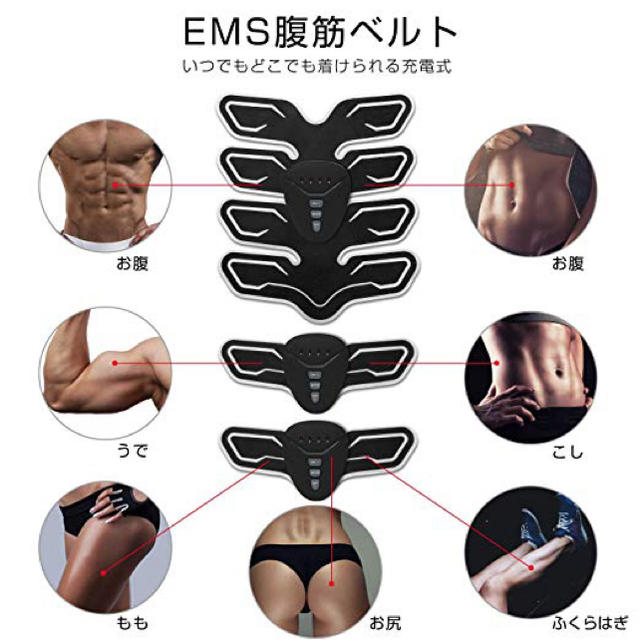 【新品】EMS 腹筋ベルト usb充電 筋トレ器具　超薄 腹筋 腕筋 ダイエット スポーツ/アウトドアのトレーニング/エクササイズ(トレーニング用品)の商品写真