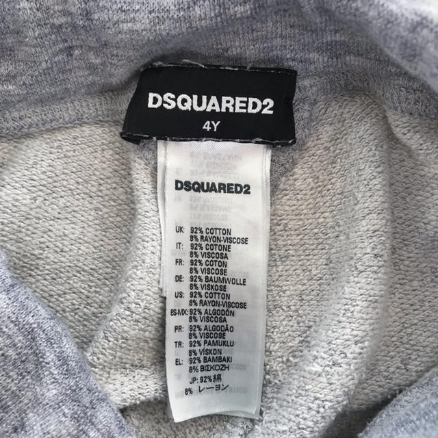 DSQUARED2(ディースクエアード)のferrariusapipi 様  専用   DSQUARED2 キッズ/ベビー/マタニティのキッズ服男の子用(90cm~)(パンツ/スパッツ)の商品写真