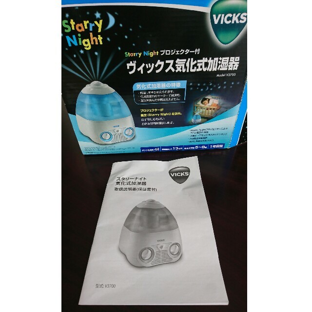 VICKS　美品　プロジェクター付気化式加湿器 スマホ/家電/カメラの生活家電(加湿器/除湿機)の商品写真