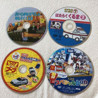 DVD 車シリーズ(キッズ/ファミリー)