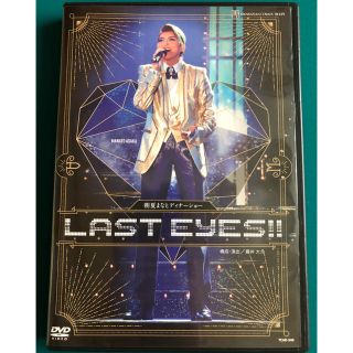 朝夏まなとディナーショー DVD  LAST EYES!!(その他)