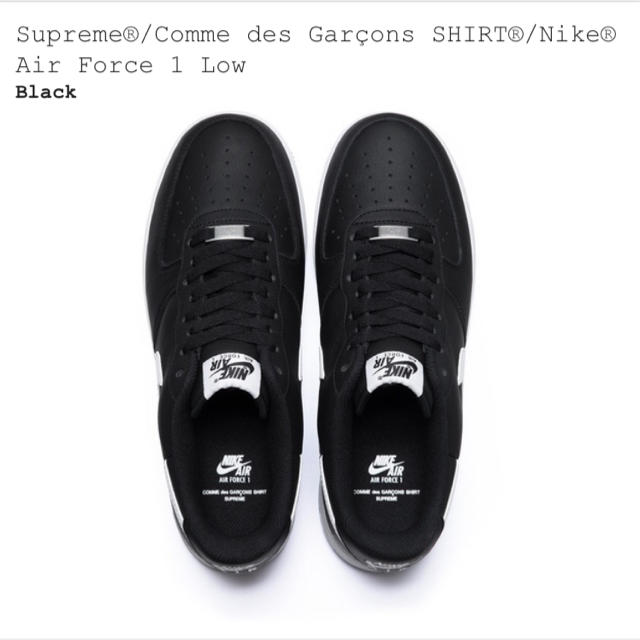 Supreme Comme des Garcons Air Force 26.5