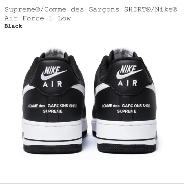 Supreme Comme des Garcons Air Force 26.5