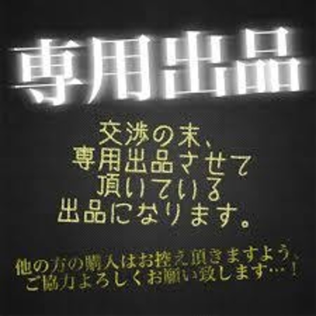 ゆ様専用出品になります。 メンズのファッション小物(タバコグッズ)の商品写真