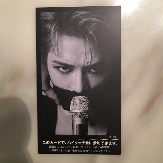 ジェジュン ハイタッチ券 エンタメ/ホビーのCD(K-POP/アジア)の商品写真