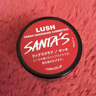 ラッシュ(LUSH)のリップスクラブ/サンタ 未開封(その他)