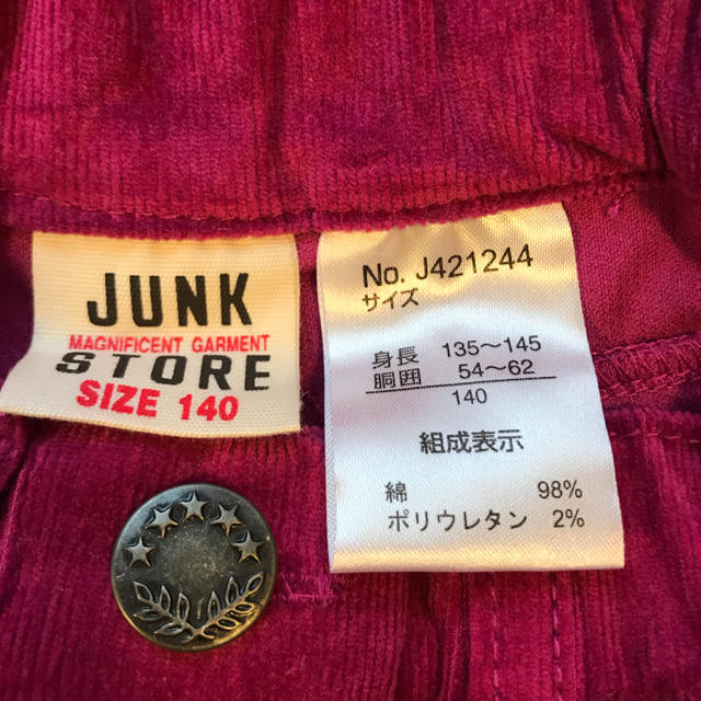 JUNK STORE(ジャンクストアー)のF.Oインターナショナル コーデュロイパンツ キッズ/ベビー/マタニティのキッズ服女の子用(90cm~)(パンツ/スパッツ)の商品写真