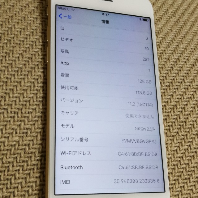 iPhone(アイフォーン)の未使用新品交換品 iPhone6s 128GB Gold SIMフリー スマホ/家電/カメラのスマートフォン/携帯電話(スマートフォン本体)の商品写真