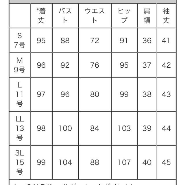 Aライン ドレスワンピ 大きいサイズ 3L レディースのフォーマル/ドレス(ミディアムドレス)の商品写真