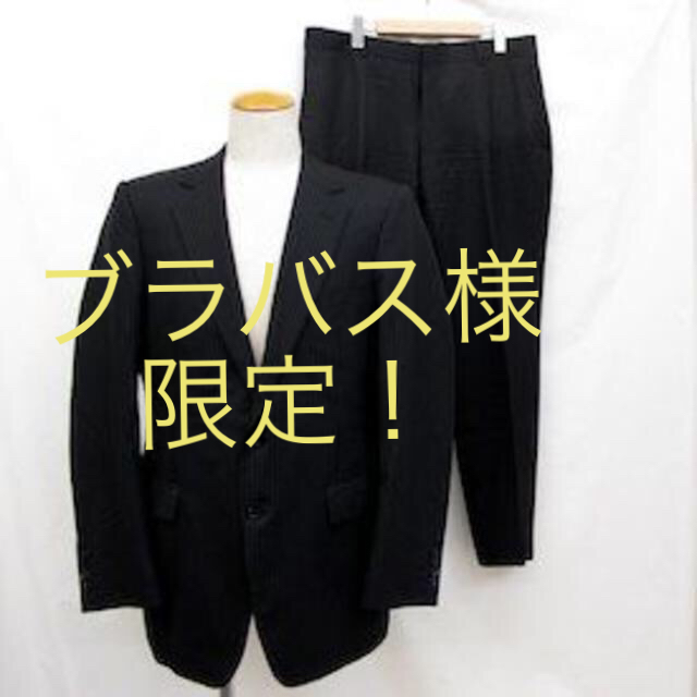 DOLCE&GABBANA(ドルチェアンドガッバーナ)の☆DOLCE&GABBANAヴァージンウール　ブラックシャドーストライプスーツ☆ メンズのスーツ(セットアップ)の商品写真