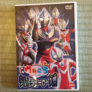 バンダイ(BANDAI)のウルトラマンDVD(キッズ/ファミリー)