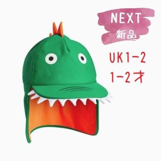 ネクスト(NEXT)の◆新品◆NEXT◆UK1-2◆グリーンリザード フラップキャップ(帽子)