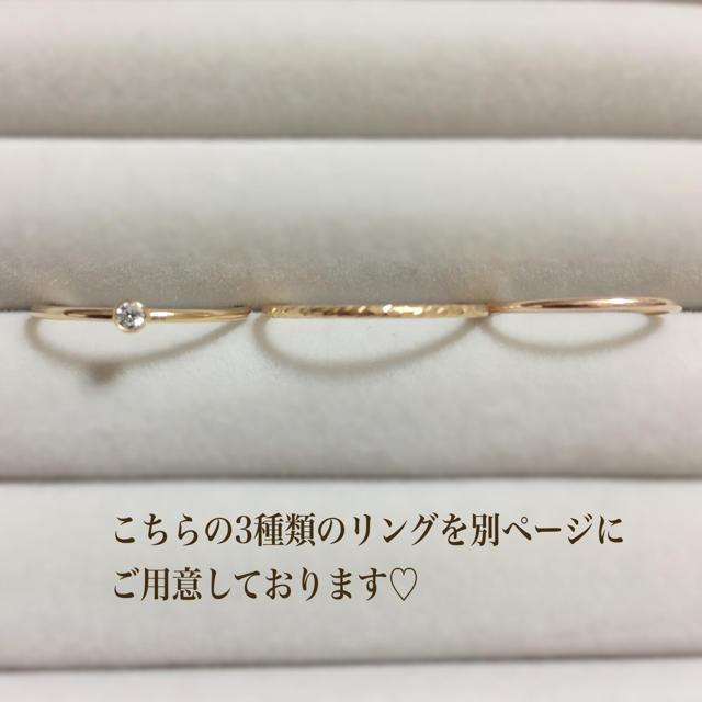 再販♡14kgfシンプル一粒czリング♡9号 レディースのアクセサリー(リング(指輪))の商品写真