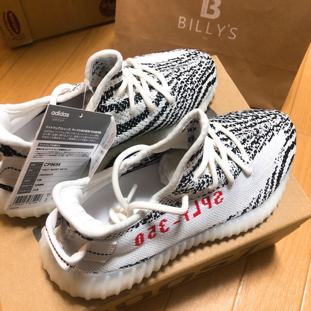 YEEZY BOOST 350 V2 ZEBRA / adidas 24センチスニーカー