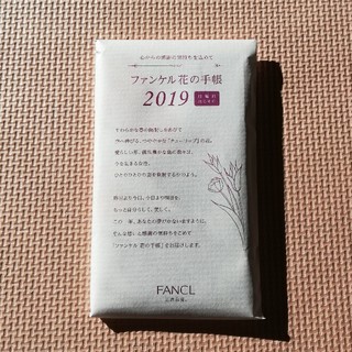ファンケル(FANCL)のファンケル　2019　手帳　月曜日はじまり(手帳)