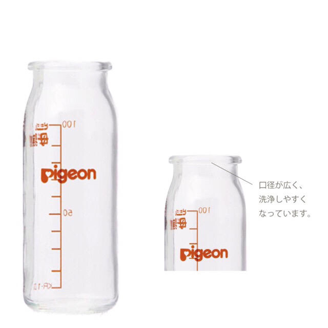 Pigeon(ピジョン)のPigeon母乳実感  産院用哺乳瓶・直付け乳首(消毒剤サンプル付き) キッズ/ベビー/マタニティの授乳/お食事用品(哺乳ビン)の商品写真