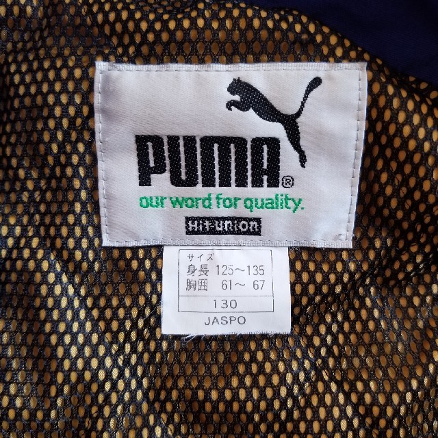 PUMA(プーマ)の週末セール！PUMA ジャンパー キッズ/ベビー/マタニティのキッズ服男の子用(90cm~)(コート)の商品写真