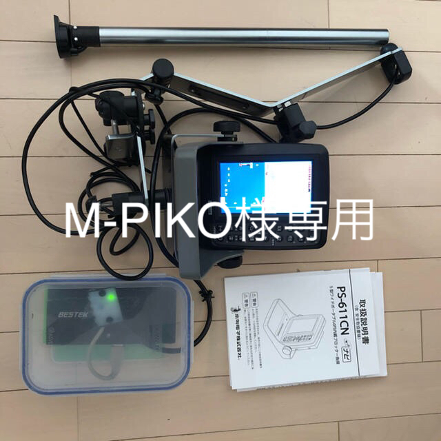 ホンデックス PS-611CN 魚探 ゼファー デプスキャッチャー セット www