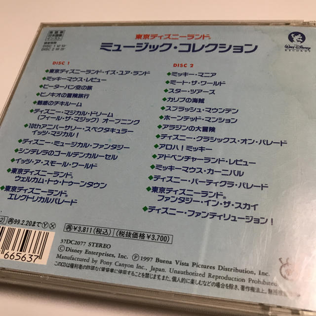 Disney(ディズニー)の東京ディズニーランド ミュージック・コレクション CD エンタメ/ホビーのCD(その他)の商品写真