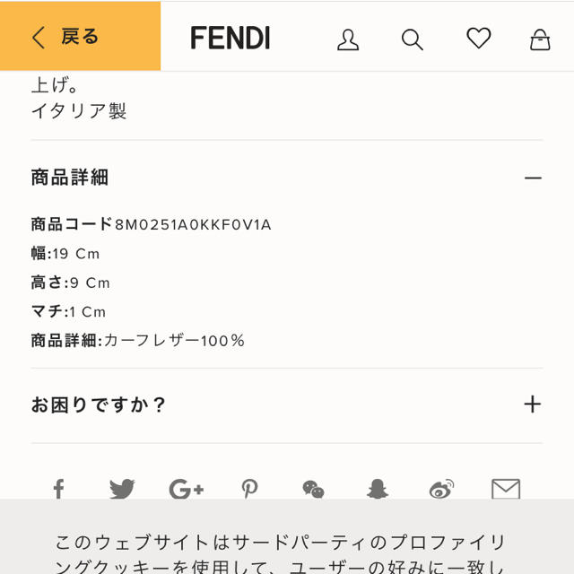 FENDI(フェンディ)のFENDI 正規品  ブルーレザー長財布 レディースのファッション小物(財布)の商品写真