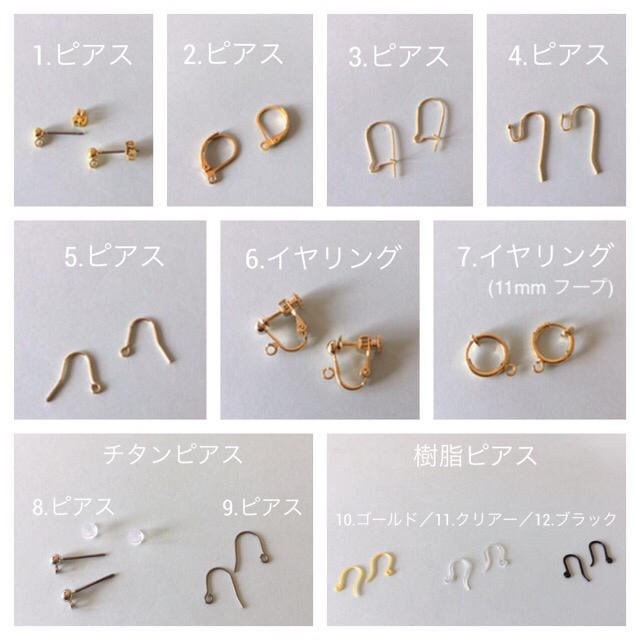 556-1ゴールド×コットンパール ピアス/イヤリング/樹脂・チタンピアス ハンドメイドのアクセサリー(イヤリング)の商品写真