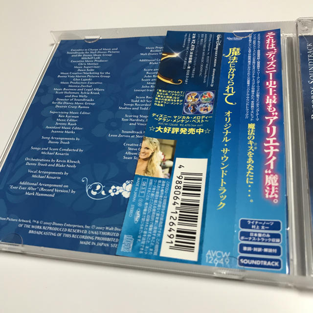 Disney(ディズニー)の魔法にかけられて サウンドトラック CD ディズニー エンタメ/ホビーのCD(映画音楽)の商品写真