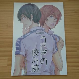 同人誌(ボーイズラブ(BL))