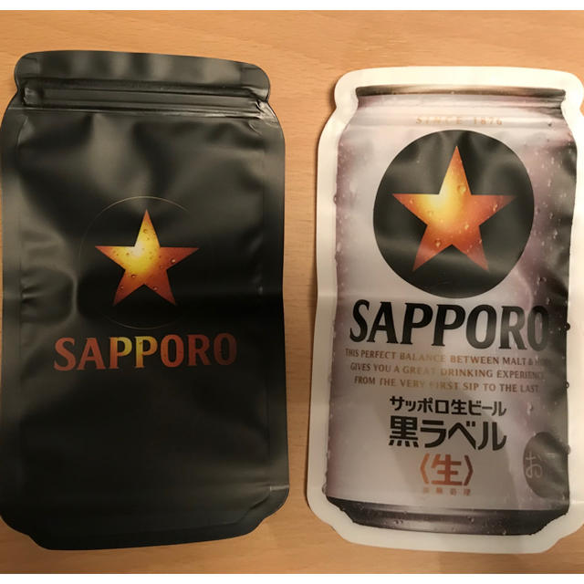 サッポロ(サッポロ)の黒ラベル ジッパーパック2種  食品/飲料/酒の酒(ビール)の商品写真
