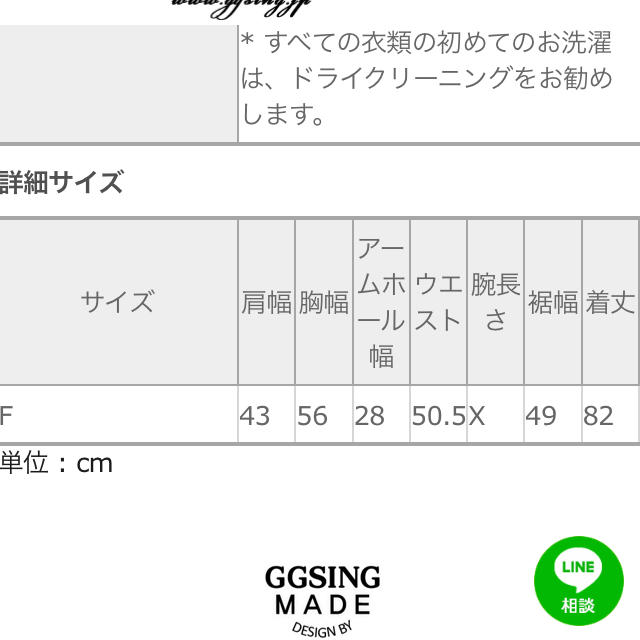 GOGOSING(ゴゴシング)のGOGOSING ニットベストワンピース ブラック レディースのワンピース(ひざ丈ワンピース)の商品写真