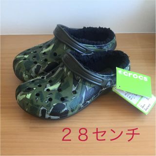 クロックス(crocs)のクロックス  カモ ボア付き ２８センチ 新品(サンダル)