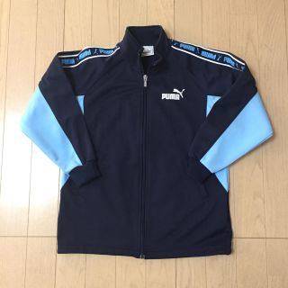 プーマ(PUMA)のジャージ上 130センチ(ジャケット/上着)