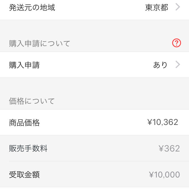 はなちゃん様 | www.reelemin242.com はなちゃん様 | www.reelemin242.com